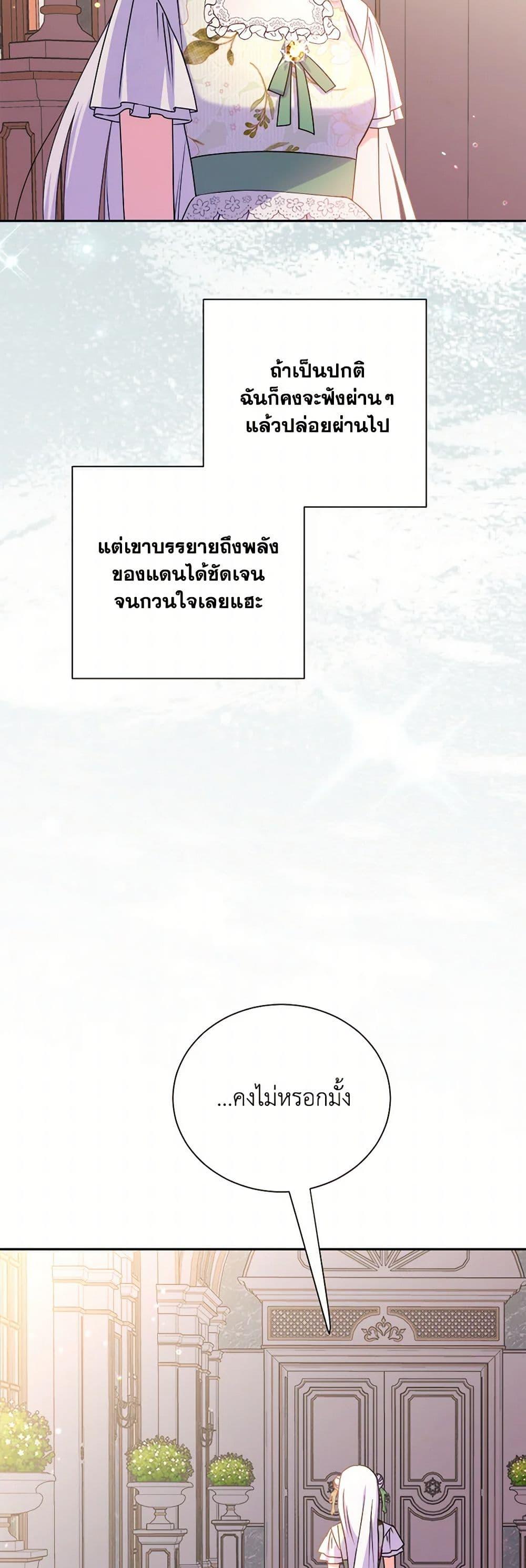 Manga-lc-com อ่านมังงะ อ่านการ์ตูน ออนไลน์ ฟรี All About the Duke ตอนที่ 1 2 3 4 5 6 7 8 9 10 11 12 13 14 ฟรี ไม่มีโฆษณา Manga-lc - อ่าน มังงะ อ่าน การ์ตูน ออนไลน์ อ่านมังงะ ฟรี