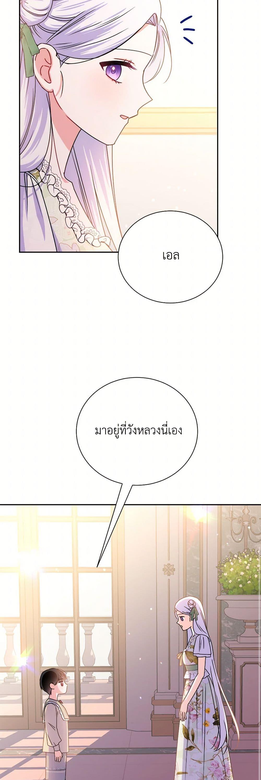 Manga-lc-com อ่านมังงะ อ่านการ์ตูน ออนไลน์ ฟรี All About the Duke ตอนที่ 1 2 3 4 5 6 7 8 9 10 11 12 13 14 ฟรี ไม่มีโฆษณา Manga-lc - อ่าน มังงะ อ่าน การ์ตูน ออนไลน์ อ่านมังงะ ฟรี