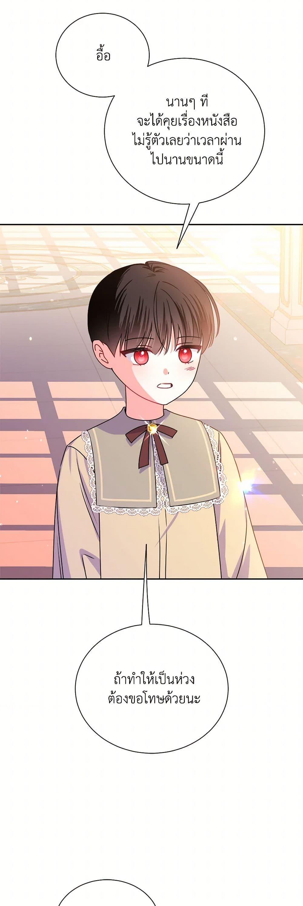 Manga-lc-com อ่านมังงะ อ่านการ์ตูน ออนไลน์ ฟรี All About the Duke ตอนที่ 1 2 3 4 5 6 7 8 9 10 11 12 13 14 ฟรี ไม่มีโฆษณา Manga-lc - อ่าน มังงะ อ่าน การ์ตูน ออนไลน์ อ่านมังงะ ฟรี