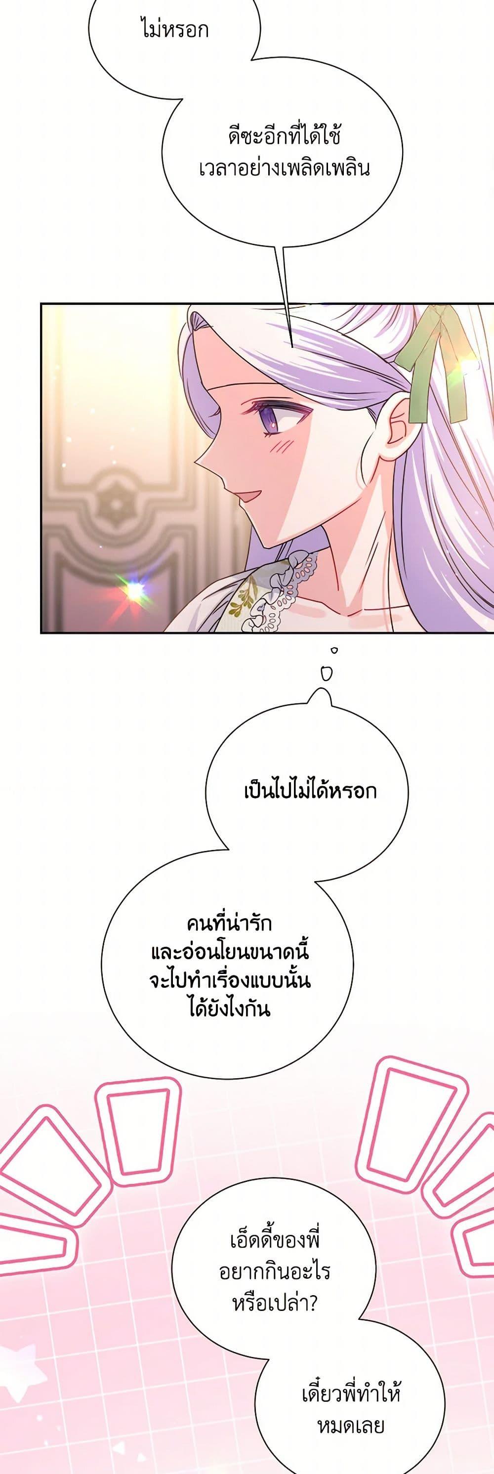 Manga-lc-com อ่านมังงะ อ่านการ์ตูน ออนไลน์ ฟรี All About the Duke ตอนที่ 1 2 3 4 5 6 7 8 9 10 11 12 13 14 ฟรี ไม่มีโฆษณา Manga-lc - อ่าน มังงะ อ่าน การ์ตูน ออนไลน์ อ่านมังงะ ฟรี