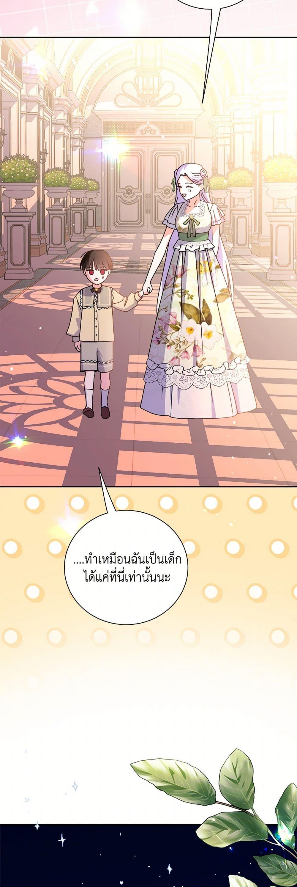 Manga-lc-com อ่านมังงะ อ่านการ์ตูน ออนไลน์ ฟรี All About the Duke ตอนที่ 1 2 3 4 5 6 7 8 9 10 11 12 13 14 ฟรี ไม่มีโฆษณา Manga-lc - อ่าน มังงะ อ่าน การ์ตูน ออนไลน์ อ่านมังงะ ฟรี