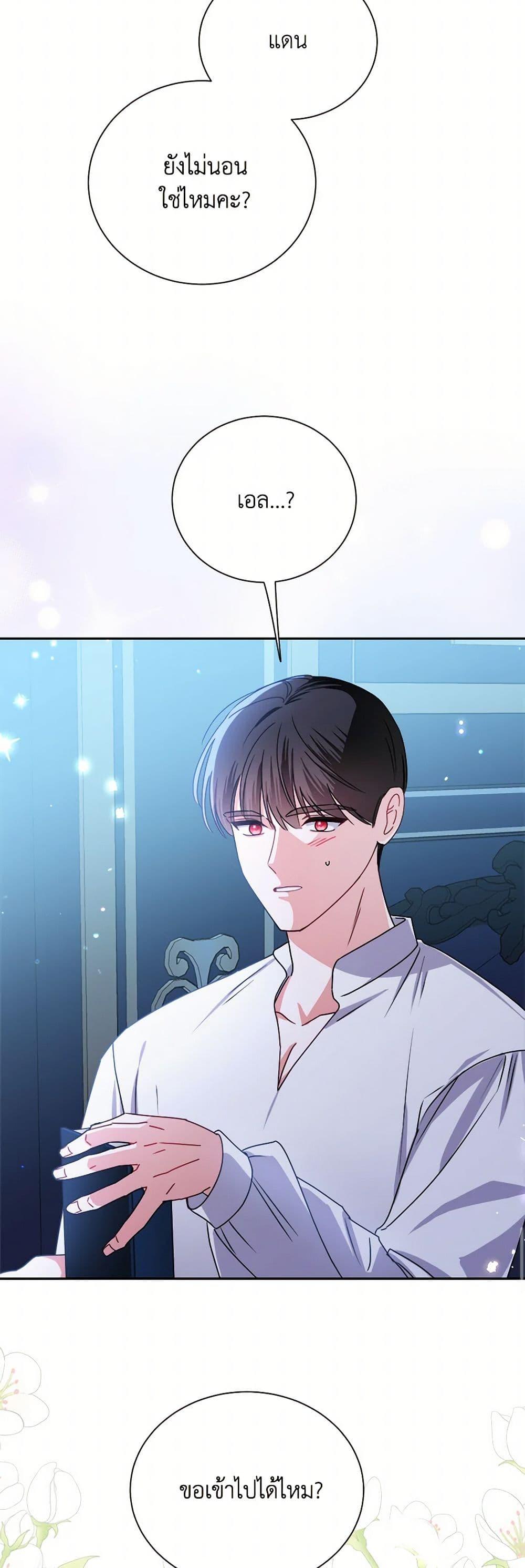 Manga-lc-com อ่านมังงะ อ่านการ์ตูน ออนไลน์ ฟรี All About the Duke ตอนที่ 1 2 3 4 5 6 7 8 9 10 11 12 13 14 ฟรี ไม่มีโฆษณา Manga-lc - อ่าน มังงะ อ่าน การ์ตูน ออนไลน์ อ่านมังงะ ฟรี