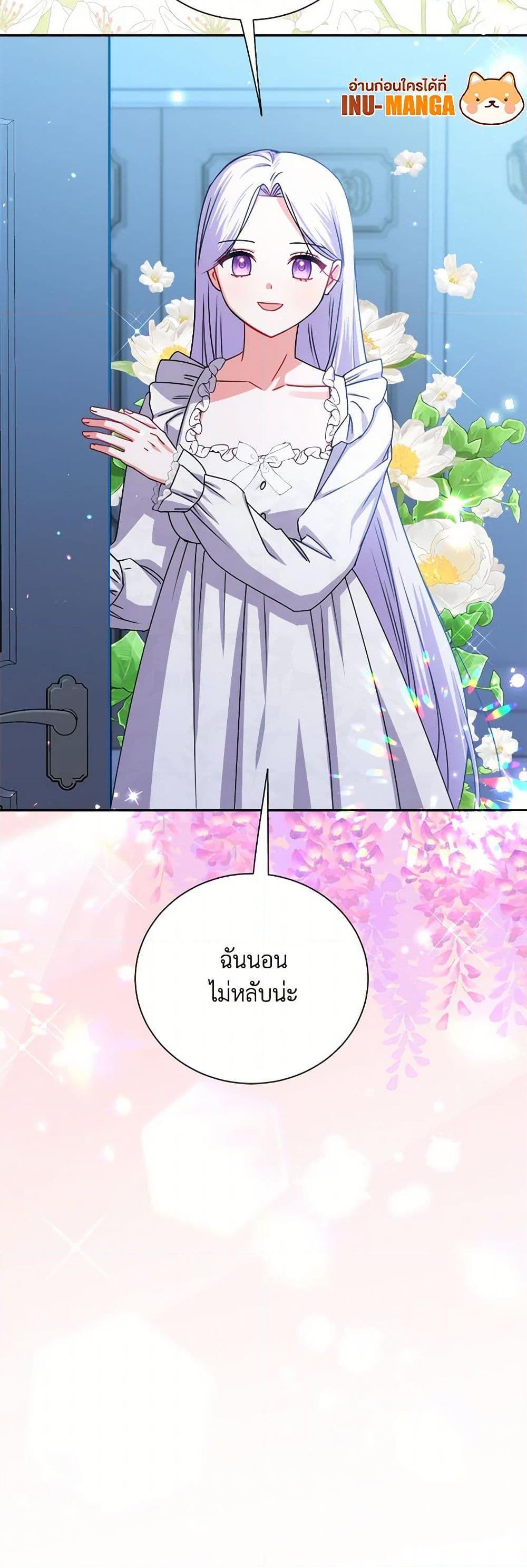 Manga-lc-com อ่านมังงะ อ่านการ์ตูน ออนไลน์ ฟรี All About the Duke ตอนที่ 1 2 3 4 5 6 7 8 9 10 11 12 13 14 ฟรี ไม่มีโฆษณา Manga-lc - อ่าน มังงะ อ่าน การ์ตูน ออนไลน์ อ่านมังงะ ฟรี