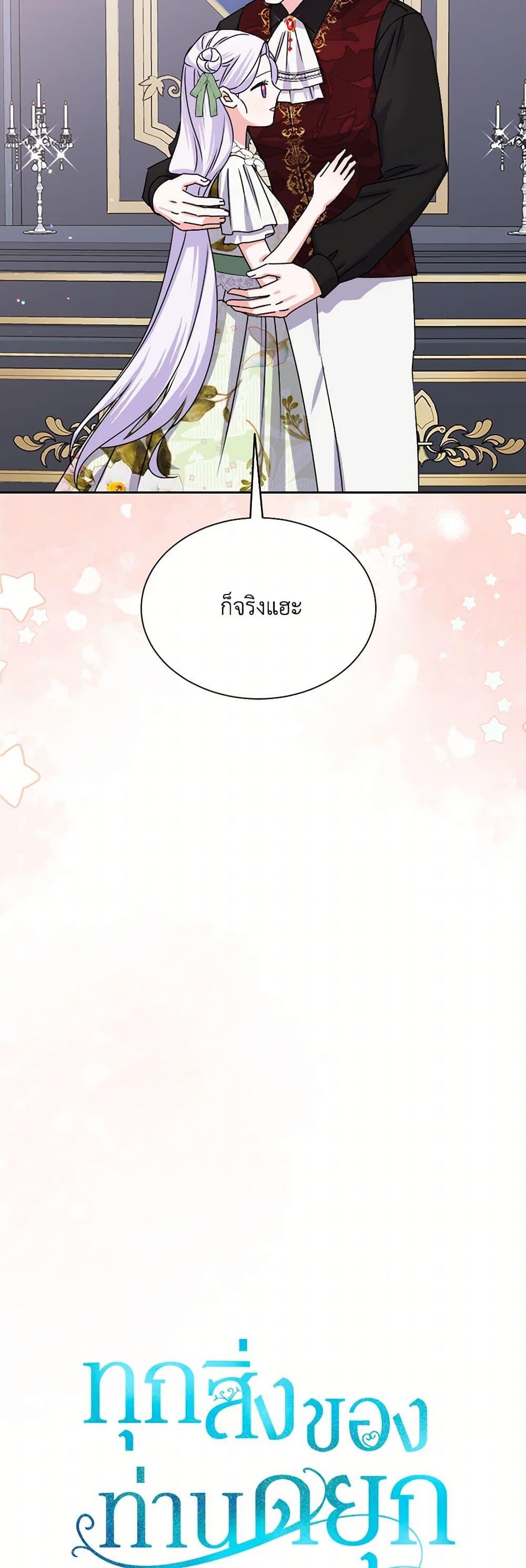 Manga-lc-com อ่านมังงะ อ่านการ์ตูน ออนไลน์ ฟรี All About the Duke ตอนที่ 1 2 3 4 5 6 7 8 9 10 11 12 13 14 ฟรี ไม่มีโฆษณา Manga-lc - อ่าน มังงะ อ่าน การ์ตูน ออนไลน์ อ่านมังงะ ฟรี