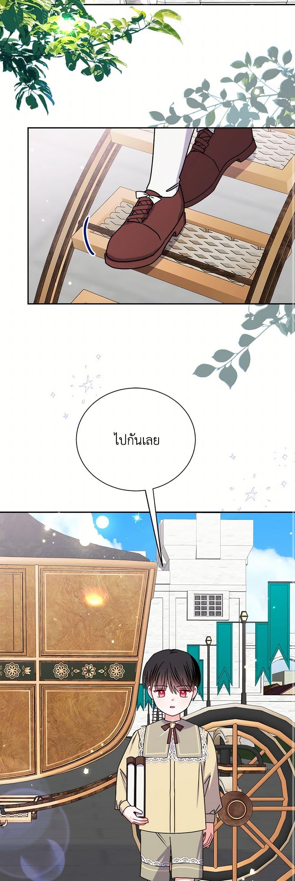 Manga-lc-com อ่านมังงะ อ่านการ์ตูน ออนไลน์ ฟรี All About the Duke ตอนที่ 1 2 3 4 5 6 7 8 9 10 11 12 13 14 ฟรี ไม่มีโฆษณา Manga-lc - อ่าน มังงะ อ่าน การ์ตูน ออนไลน์ อ่านมังงะ ฟรี