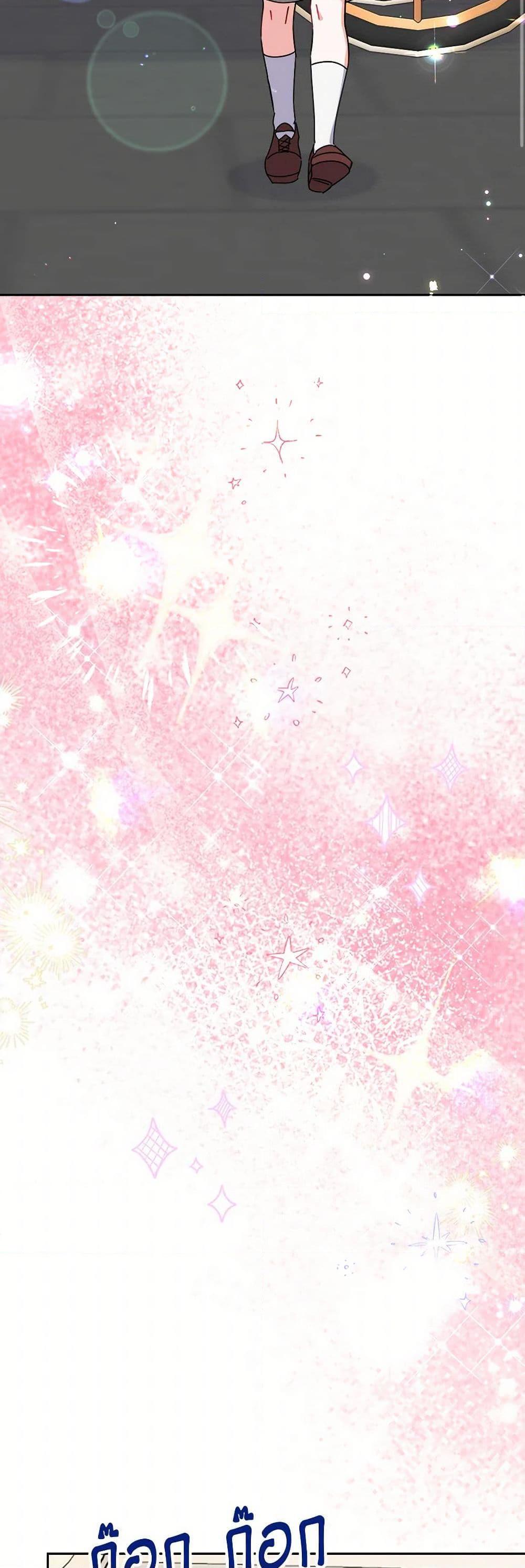 Manga-lc-com อ่านมังงะ อ่านการ์ตูน ออนไลน์ ฟรี All About the Duke ตอนที่ 1 2 3 4 5 6 7 8 9 10 11 12 13 14 ฟรี ไม่มีโฆษณา Manga-lc - อ่าน มังงะ อ่าน การ์ตูน ออนไลน์ อ่านมังงะ ฟรี