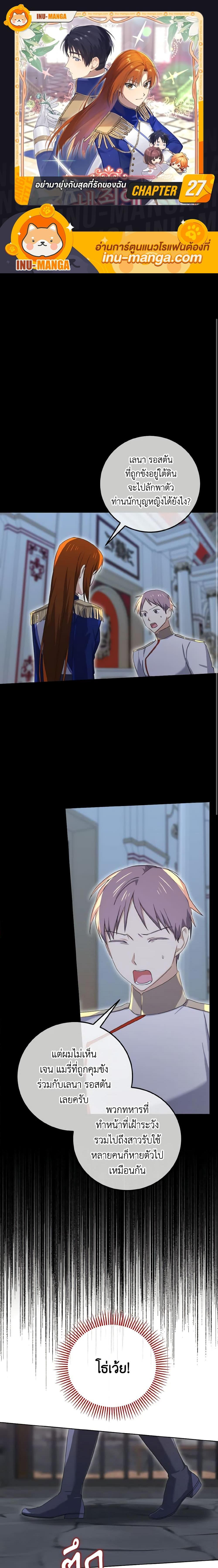 Manga-lc-com อ่านมังงะ อ่านการ์ตูน ออนไลน์ ฟรี Don’t Mess With My Duke Dubless! ตอนที่ 1 2 3 4 5 6 7 8 9 10 11 12 13 14 ฟรี ไม่มีโฆษณา Manga-lc - อ่าน มังงะ อ่าน การ์ตูน ออนไลน์ อ่านมังงะ ฟรี