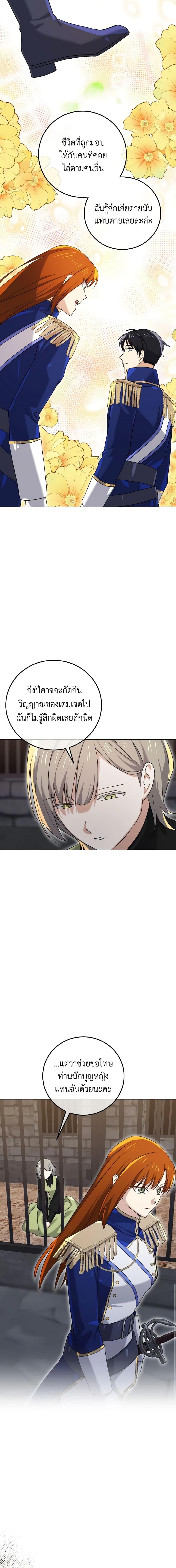 Manga-lc-com อ่านมังงะ อ่านการ์ตูน ออนไลน์ ฟรี Don’t Mess With My Duke Dubless! ตอนที่ 1 2 3 4 5 6 7 8 9 10 11 12 13 14 ฟรี ไม่มีโฆษณา Manga-lc - อ่าน มังงะ อ่าน การ์ตูน ออนไลน์ อ่านมังงะ ฟรี