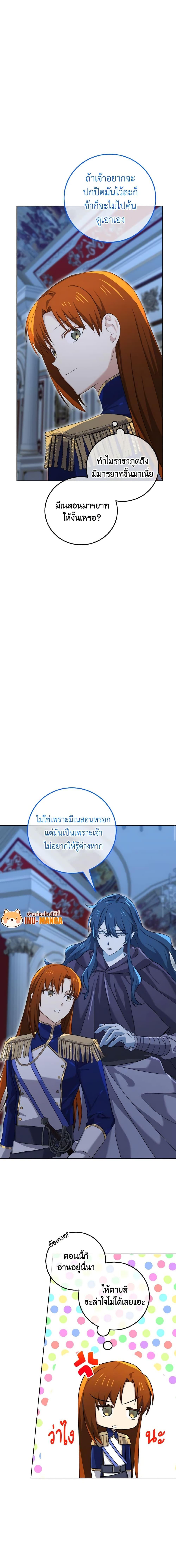 Manga-lc-com อ่านมังงะ อ่านการ์ตูน ออนไลน์ ฟรี Don’t Mess With My Duke Dubless! ตอนที่ 1 2 3 4 5 6 7 8 9 10 11 12 13 14 ฟรี ไม่มีโฆษณา Manga-lc - อ่าน มังงะ อ่าน การ์ตูน ออนไลน์ อ่านมังงะ ฟรี