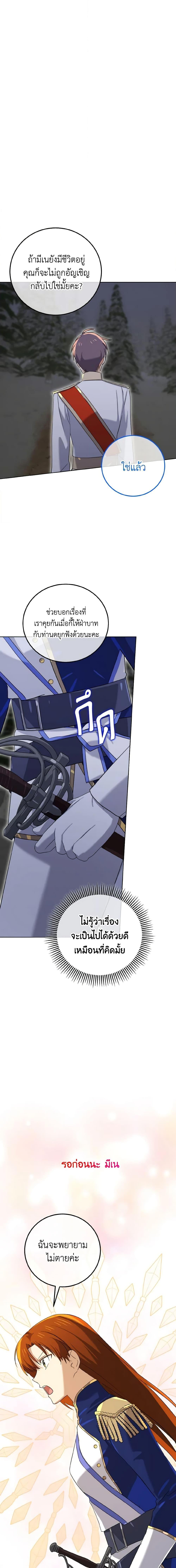 Manga-lc-com อ่านมังงะ อ่านการ์ตูน ออนไลน์ ฟรี Don’t Mess With My Duke Dubless! ตอนที่ 1 2 3 4 5 6 7 8 9 10 11 12 13 14 ฟรี ไม่มีโฆษณา Manga-lc - อ่าน มังงะ อ่าน การ์ตูน ออนไลน์ อ่านมังงะ ฟรี