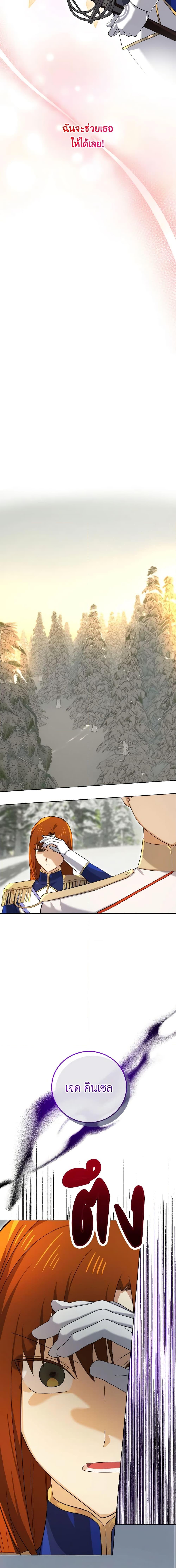 Manga-lc-com อ่านมังงะ อ่านการ์ตูน ออนไลน์ ฟรี Don’t Mess With My Duke Dubless! ตอนที่ 1 2 3 4 5 6 7 8 9 10 11 12 13 14 ฟรี ไม่มีโฆษณา Manga-lc - อ่าน มังงะ อ่าน การ์ตูน ออนไลน์ อ่านมังงะ ฟรี