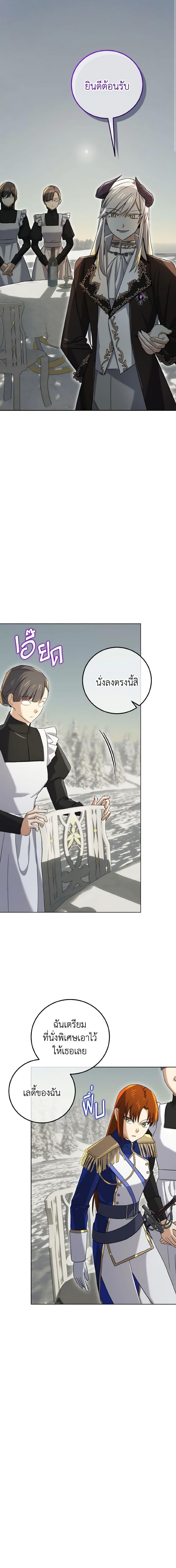 Manga-lc-com อ่านมังงะ อ่านการ์ตูน ออนไลน์ ฟรี Don’t Mess With My Duke Dubless! ตอนที่ 1 2 3 4 5 6 7 8 9 10 11 12 13 14 ฟรี ไม่มีโฆษณา Manga-lc - อ่าน มังงะ อ่าน การ์ตูน ออนไลน์ อ่านมังงะ ฟรี