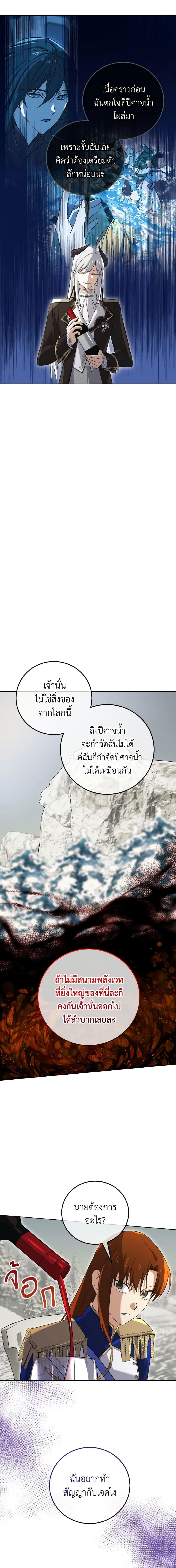 Manga-lc-com อ่านมังงะ อ่านการ์ตูน ออนไลน์ ฟรี Don’t Mess With My Duke Dubless! ตอนที่ 1 2 3 4 5 6 7 8 9 10 11 12 13 14 ฟรี ไม่มีโฆษณา Manga-lc - อ่าน มังงะ อ่าน การ์ตูน ออนไลน์ อ่านมังงะ ฟรี