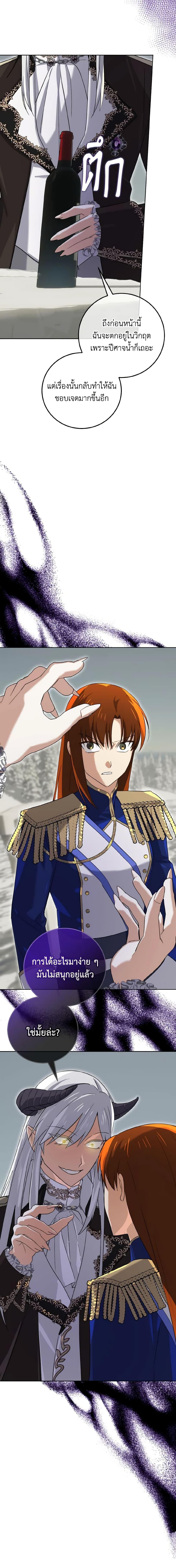 Manga-lc-com อ่านมังงะ อ่านการ์ตูน ออนไลน์ ฟรี Don’t Mess With My Duke Dubless! ตอนที่ 1 2 3 4 5 6 7 8 9 10 11 12 13 14 ฟรี ไม่มีโฆษณา Manga-lc - อ่าน มังงะ อ่าน การ์ตูน ออนไลน์ อ่านมังงะ ฟรี