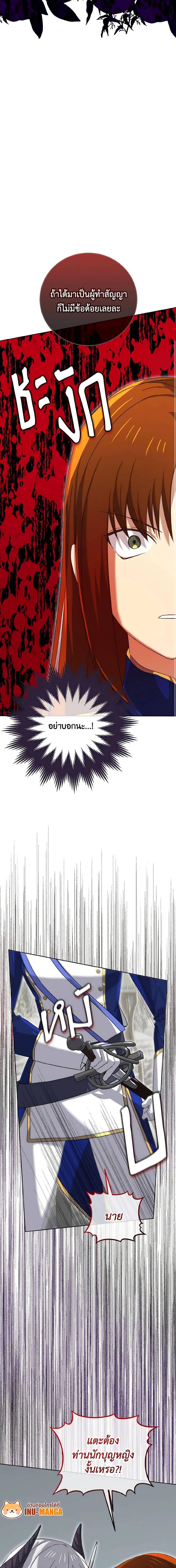 Manga-lc-com อ่านมังงะ อ่านการ์ตูน ออนไลน์ ฟรี Don’t Mess With My Duke Dubless! ตอนที่ 1 2 3 4 5 6 7 8 9 10 11 12 13 14 ฟรี ไม่มีโฆษณา Manga-lc - อ่าน มังงะ อ่าน การ์ตูน ออนไลน์ อ่านมังงะ ฟรี
