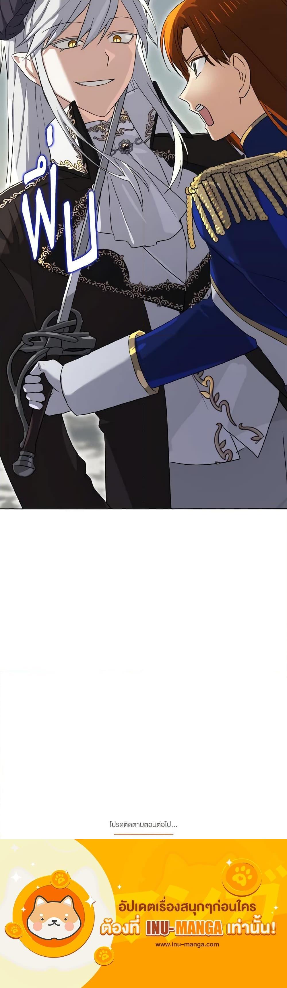 Manga-lc-com อ่านมังงะ อ่านการ์ตูน ออนไลน์ ฟรี Don’t Mess With My Duke Dubless! ตอนที่ 1 2 3 4 5 6 7 8 9 10 11 12 13 14 ฟรี ไม่มีโฆษณา Manga-lc - อ่าน มังงะ อ่าน การ์ตูน ออนไลน์ อ่านมังงะ ฟรี