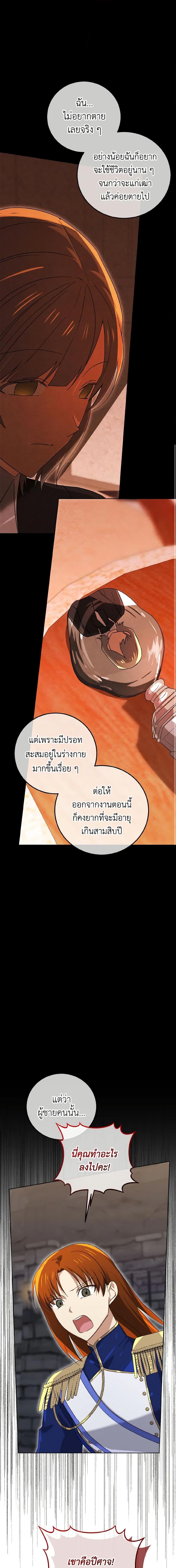 Manga-lc-com อ่านมังงะ อ่านการ์ตูน ออนไลน์ ฟรี Don’t Mess With My Duke Dubless! ตอนที่ 1 2 3 4 5 6 7 8 9 10 11 12 13 14 ฟรี ไม่มีโฆษณา Manga-lc - อ่าน มังงะ อ่าน การ์ตูน ออนไลน์ อ่านมังงะ ฟรี