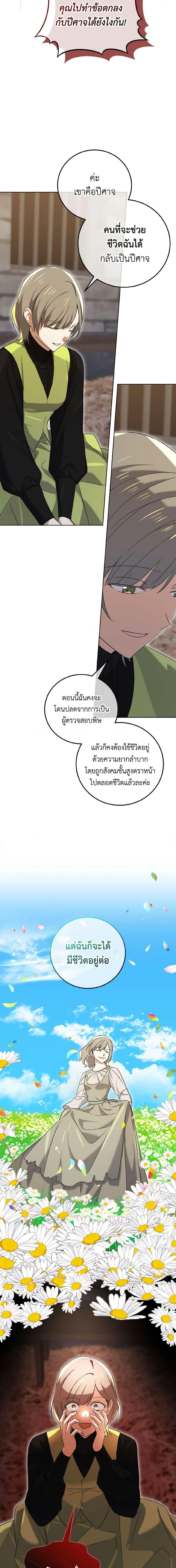 Manga-lc-com อ่านมังงะ อ่านการ์ตูน ออนไลน์ ฟรี Don’t Mess With My Duke Dubless! ตอนที่ 1 2 3 4 5 6 7 8 9 10 11 12 13 14 ฟรี ไม่มีโฆษณา Manga-lc - อ่าน มังงะ อ่าน การ์ตูน ออนไลน์ อ่านมังงะ ฟรี