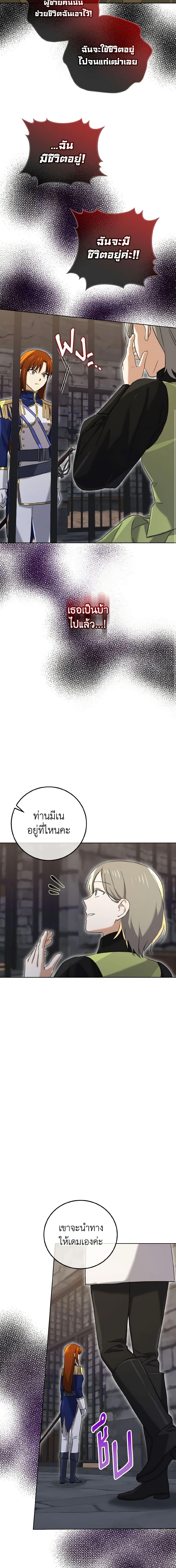 Manga-lc-com อ่านมังงะ อ่านการ์ตูน ออนไลน์ ฟรี Don’t Mess With My Duke Dubless! ตอนที่ 1 2 3 4 5 6 7 8 9 10 11 12 13 14 ฟรี ไม่มีโฆษณา Manga-lc - อ่าน มังงะ อ่าน การ์ตูน ออนไลน์ อ่านมังงะ ฟรี