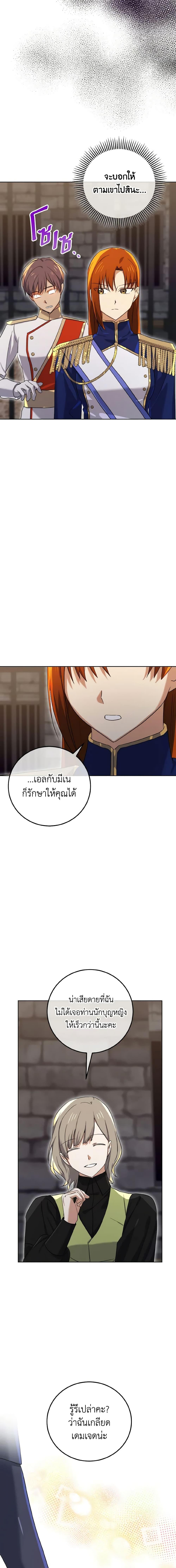 Manga-lc-com อ่านมังงะ อ่านการ์ตูน ออนไลน์ ฟรี Don’t Mess With My Duke Dubless! ตอนที่ 1 2 3 4 5 6 7 8 9 10 11 12 13 14 ฟรี ไม่มีโฆษณา Manga-lc - อ่าน มังงะ อ่าน การ์ตูน ออนไลน์ อ่านมังงะ ฟรี