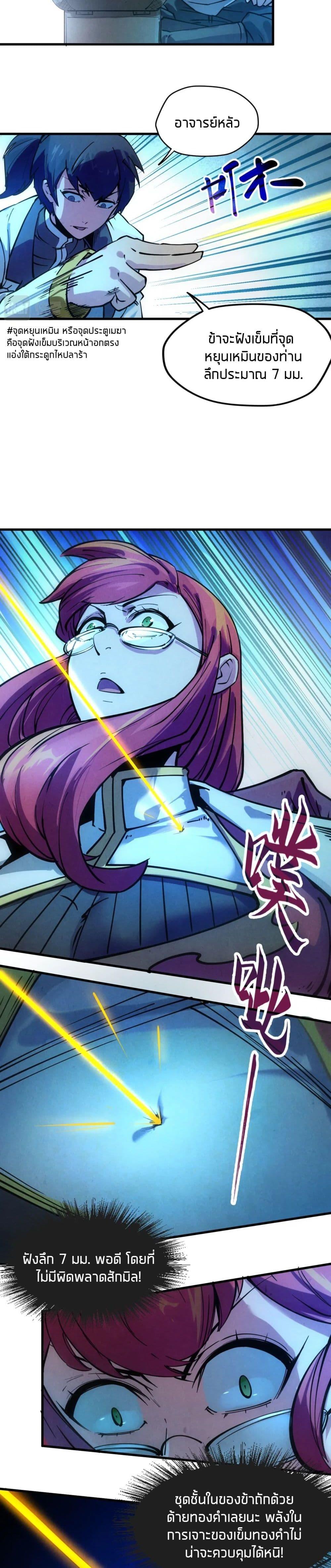 Manga-lc-com อ่านมังงะ อ่านการ์ตูน ออนไลน์ ฟรี The Eternal Supreme ตอนที่ 1 2 3 4 5 6 7 8 9 10 11 12 13 14 ฟรี ไม่มีโฆษณา Manga-lc - อ่าน มังงะ อ่าน การ์ตูน ออนไลน์ อ่านมังงะ ฟรี