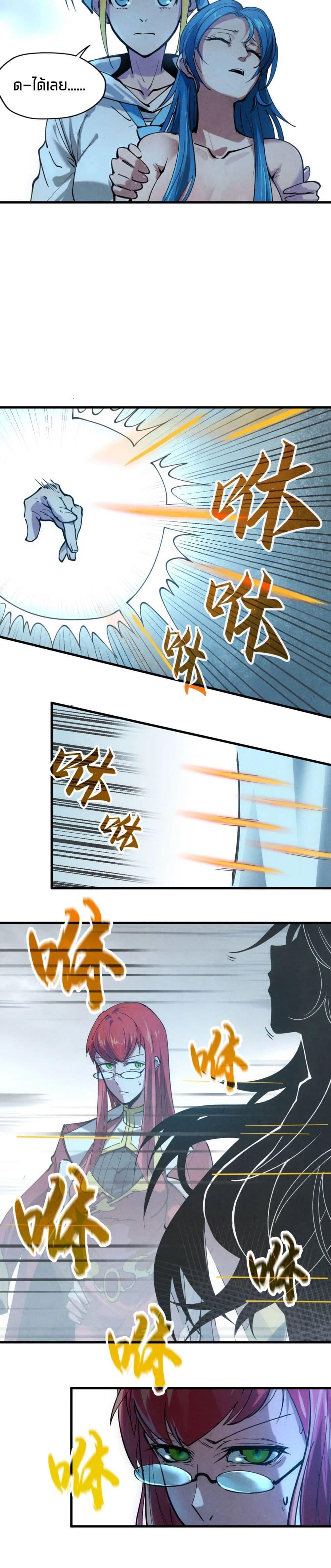 Manga-lc-com อ่านมังงะ อ่านการ์ตูน ออนไลน์ ฟรี The Eternal Supreme ตอนที่ 1 2 3 4 5 6 7 8 9 10 11 12 13 14 ฟรี ไม่มีโฆษณา Manga-lc - อ่าน มังงะ อ่าน การ์ตูน ออนไลน์ อ่านมังงะ ฟรี