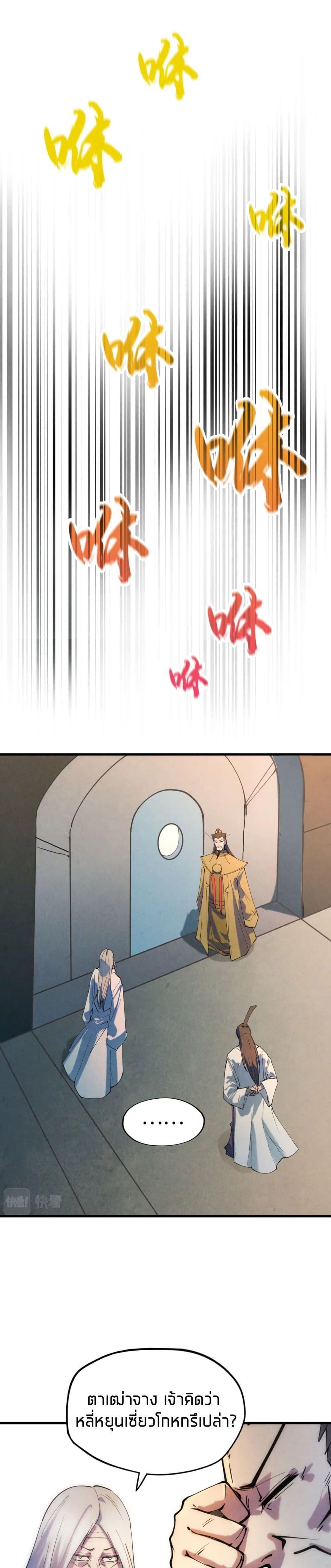 Manga-lc-com อ่านมังงะ อ่านการ์ตูน ออนไลน์ ฟรี The Eternal Supreme ตอนที่ 1 2 3 4 5 6 7 8 9 10 11 12 13 14 ฟรี ไม่มีโฆษณา Manga-lc - อ่าน มังงะ อ่าน การ์ตูน ออนไลน์ อ่านมังงะ ฟรี