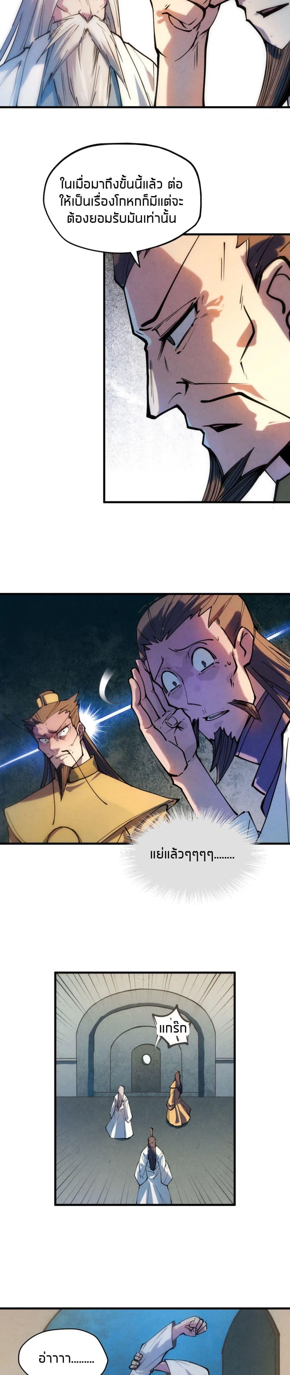 Manga-lc-com อ่านมังงะ อ่านการ์ตูน ออนไลน์ ฟรี The Eternal Supreme ตอนที่ 1 2 3 4 5 6 7 8 9 10 11 12 13 14 ฟรี ไม่มีโฆษณา Manga-lc - อ่าน มังงะ อ่าน การ์ตูน ออนไลน์ อ่านมังงะ ฟรี