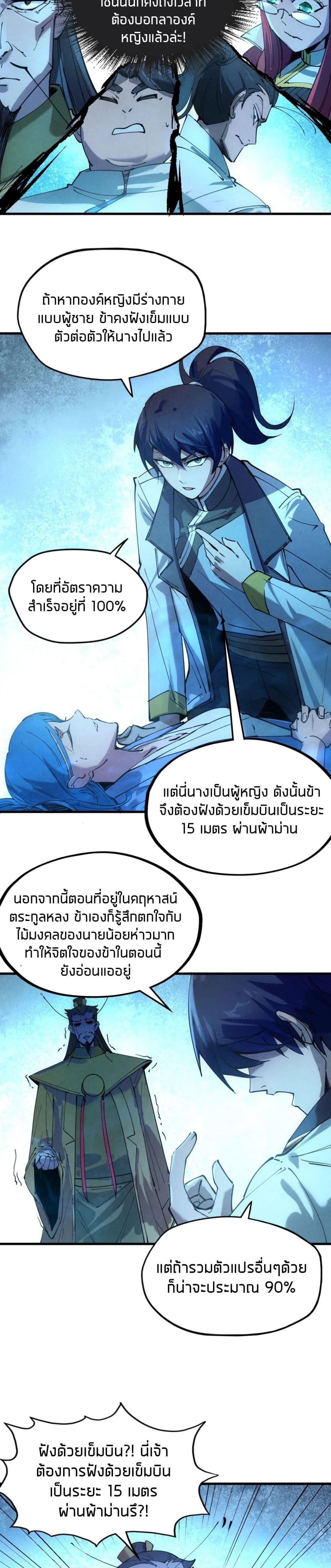 Manga-lc-com อ่านมังงะ อ่านการ์ตูน ออนไลน์ ฟรี The Eternal Supreme ตอนที่ 1 2 3 4 5 6 7 8 9 10 11 12 13 14 ฟรี ไม่มีโฆษณา Manga-lc - อ่าน มังงะ อ่าน การ์ตูน ออนไลน์ อ่านมังงะ ฟรี