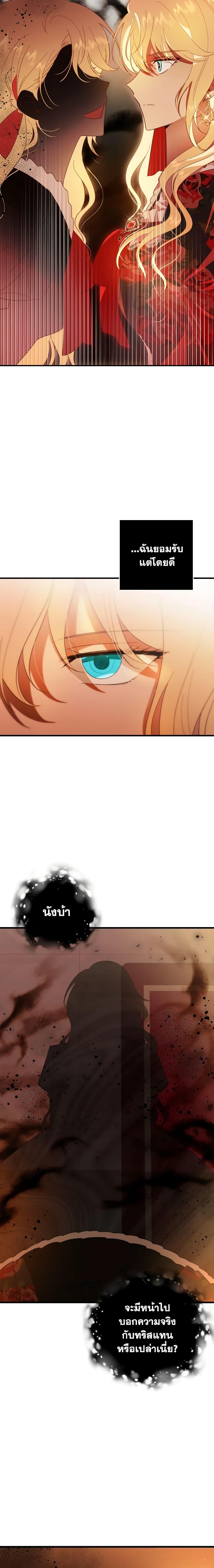 Manga-lc-com อ่านมังงะ อ่านการ์ตูน ออนไลน์ ฟรี My Dear Tyrant ตอนที่ 1 2 3 4 5 6 7 8 9 10 11 12 13 14 ฟรี ไม่มีโฆษณา Manga-lc - อ่าน มังงะ อ่าน การ์ตูน ออนไลน์ อ่านมังงะ ฟรี