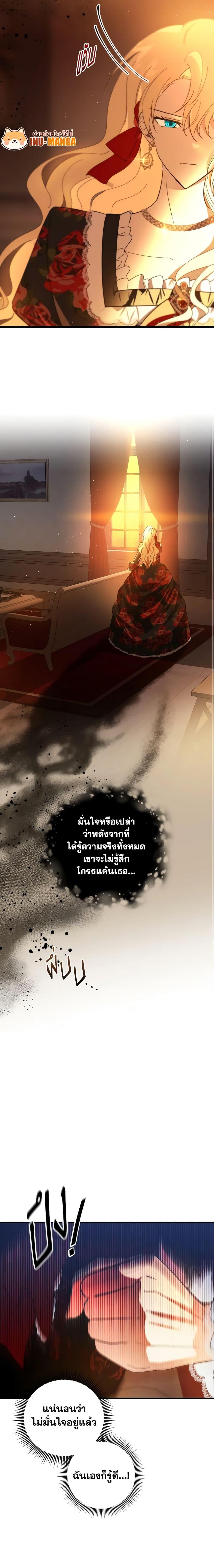 Manga-lc-com อ่านมังงะ อ่านการ์ตูน ออนไลน์ ฟรี My Dear Tyrant ตอนที่ 1 2 3 4 5 6 7 8 9 10 11 12 13 14 ฟรี ไม่มีโฆษณา Manga-lc - อ่าน มังงะ อ่าน การ์ตูน ออนไลน์ อ่านมังงะ ฟรี