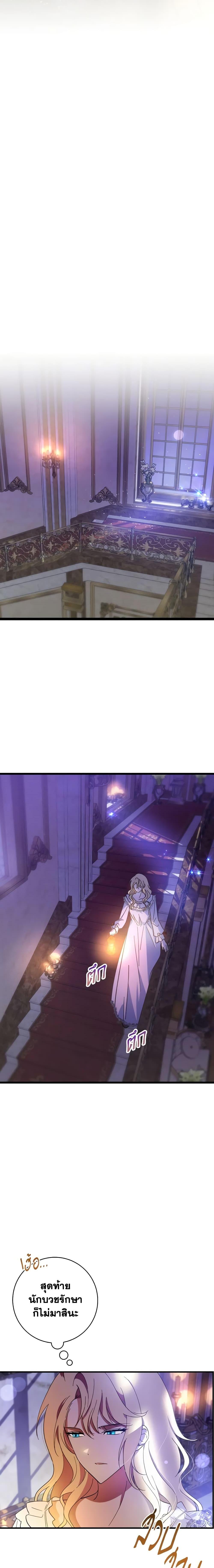 Manga-lc-com อ่านมังงะ อ่านการ์ตูน ออนไลน์ ฟรี My Dear Tyrant ตอนที่ 1 2 3 4 5 6 7 8 9 10 11 12 13 14 ฟรี ไม่มีโฆษณา Manga-lc - อ่าน มังงะ อ่าน การ์ตูน ออนไลน์ อ่านมังงะ ฟรี