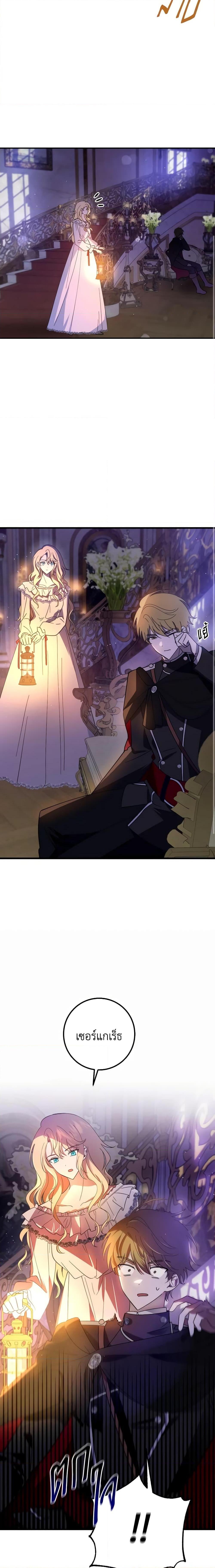 Manga-lc-com อ่านมังงะ อ่านการ์ตูน ออนไลน์ ฟรี My Dear Tyrant ตอนที่ 1 2 3 4 5 6 7 8 9 10 11 12 13 14 ฟรี ไม่มีโฆษณา Manga-lc - อ่าน มังงะ อ่าน การ์ตูน ออนไลน์ อ่านมังงะ ฟรี