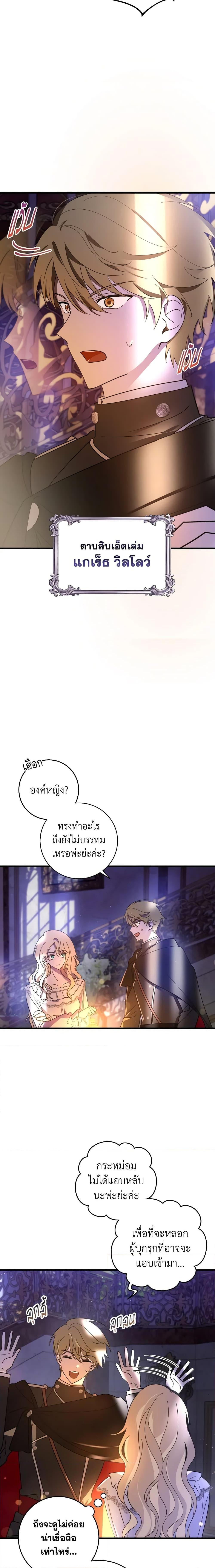 Manga-lc-com อ่านมังงะ อ่านการ์ตูน ออนไลน์ ฟรี My Dear Tyrant ตอนที่ 1 2 3 4 5 6 7 8 9 10 11 12 13 14 ฟรี ไม่มีโฆษณา Manga-lc - อ่าน มังงะ อ่าน การ์ตูน ออนไลน์ อ่านมังงะ ฟรี