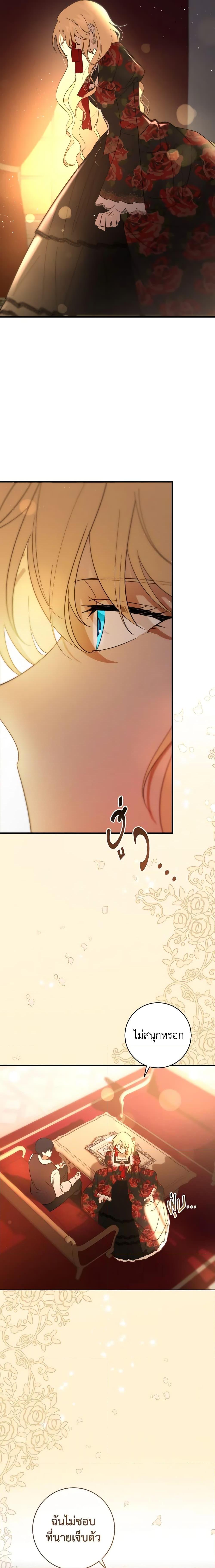 Manga-lc-com อ่านมังงะ อ่านการ์ตูน ออนไลน์ ฟรี My Dear Tyrant ตอนที่ 1 2 3 4 5 6 7 8 9 10 11 12 13 14 ฟรี ไม่มีโฆษณา Manga-lc - อ่าน มังงะ อ่าน การ์ตูน ออนไลน์ อ่านมังงะ ฟรี