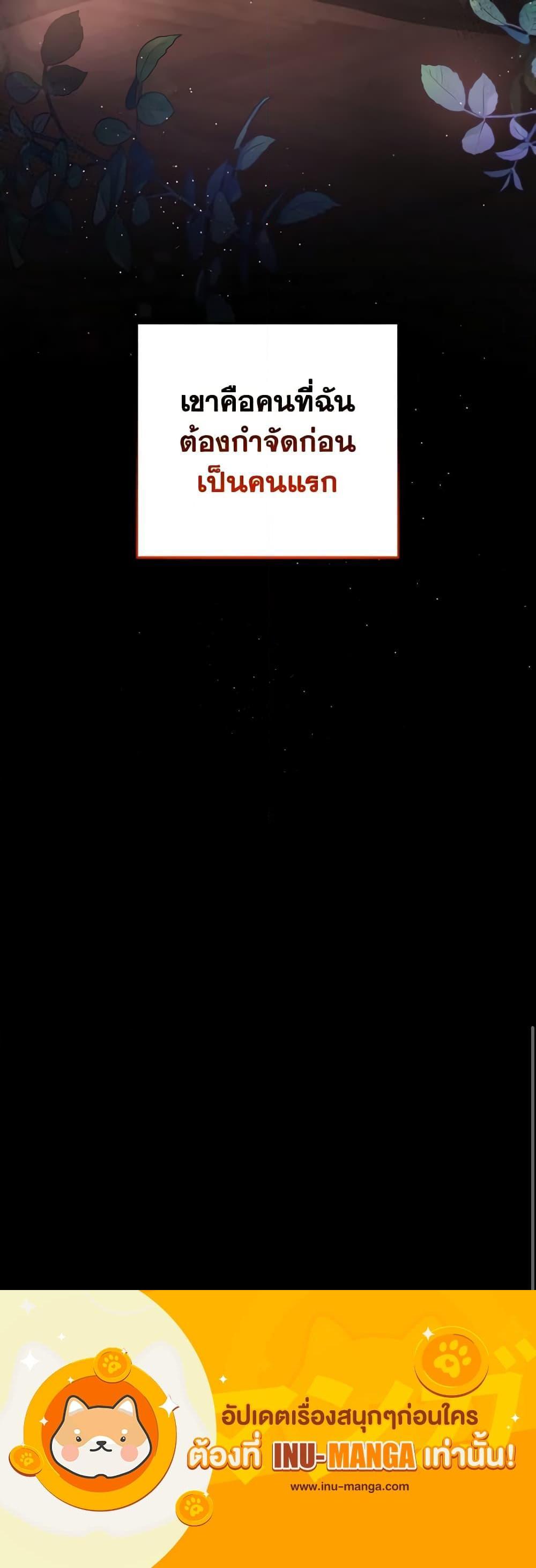 Manga-lc-com อ่านมังงะ อ่านการ์ตูน ออนไลน์ ฟรี My Dear Tyrant ตอนที่ 1 2 3 4 5 6 7 8 9 10 11 12 13 14 ฟรี ไม่มีโฆษณา Manga-lc - อ่าน มังงะ อ่าน การ์ตูน ออนไลน์ อ่านมังงะ ฟรี