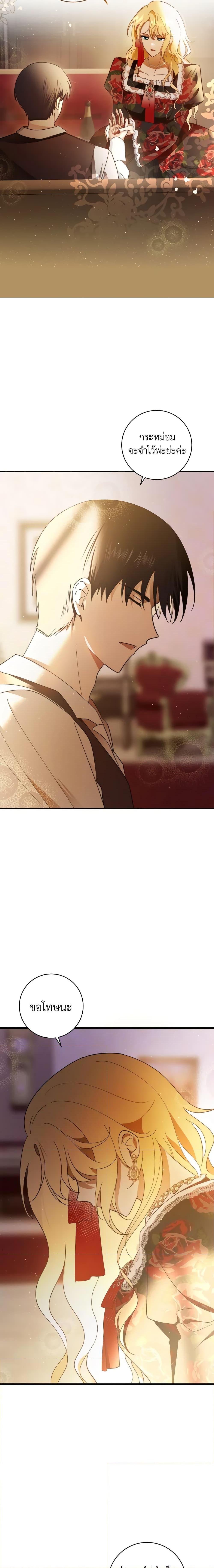 Manga-lc-com อ่านมังงะ อ่านการ์ตูน ออนไลน์ ฟรี My Dear Tyrant ตอนที่ 1 2 3 4 5 6 7 8 9 10 11 12 13 14 ฟรี ไม่มีโฆษณา Manga-lc - อ่าน มังงะ อ่าน การ์ตูน ออนไลน์ อ่านมังงะ ฟรี