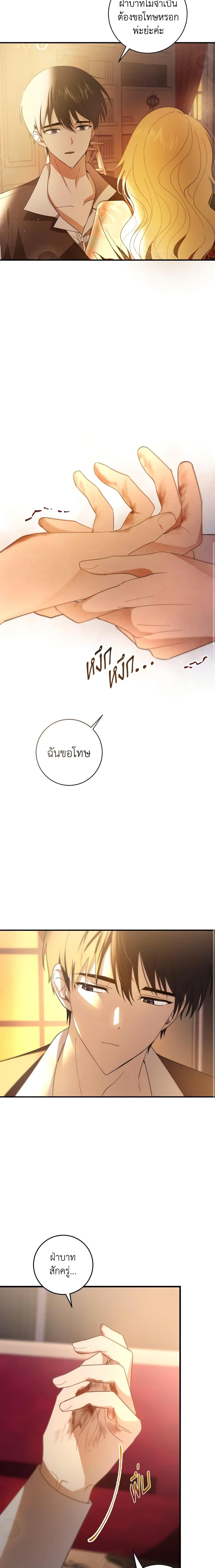 Manga-lc-com อ่านมังงะ อ่านการ์ตูน ออนไลน์ ฟรี My Dear Tyrant ตอนที่ 1 2 3 4 5 6 7 8 9 10 11 12 13 14 ฟรี ไม่มีโฆษณา Manga-lc - อ่าน มังงะ อ่าน การ์ตูน ออนไลน์ อ่านมังงะ ฟรี