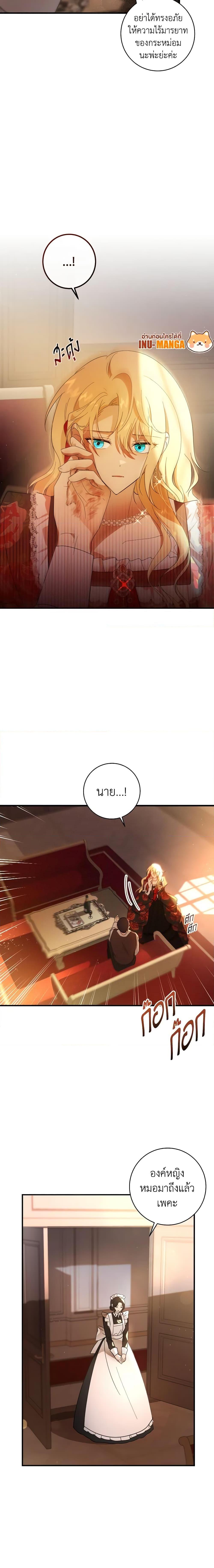 Manga-lc-com อ่านมังงะ อ่านการ์ตูน ออนไลน์ ฟรี My Dear Tyrant ตอนที่ 1 2 3 4 5 6 7 8 9 10 11 12 13 14 ฟรี ไม่มีโฆษณา Manga-lc - อ่าน มังงะ อ่าน การ์ตูน ออนไลน์ อ่านมังงะ ฟรี