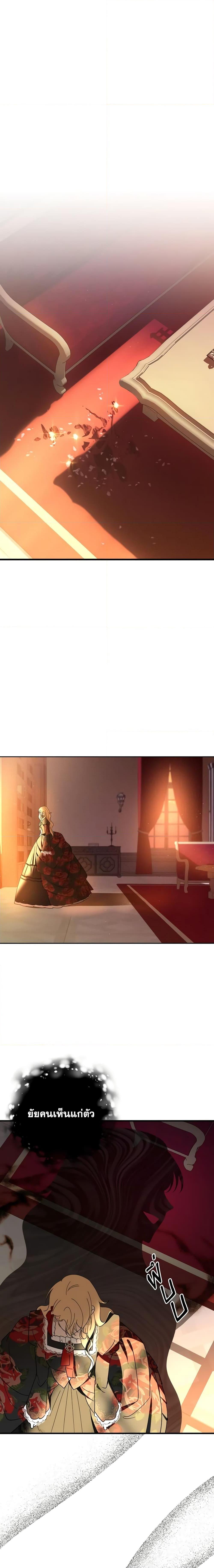 Manga-lc-com อ่านมังงะ อ่านการ์ตูน ออนไลน์ ฟรี My Dear Tyrant ตอนที่ 1 2 3 4 5 6 7 8 9 10 11 12 13 14 ฟรี ไม่มีโฆษณา Manga-lc - อ่าน มังงะ อ่าน การ์ตูน ออนไลน์ อ่านมังงะ ฟรี