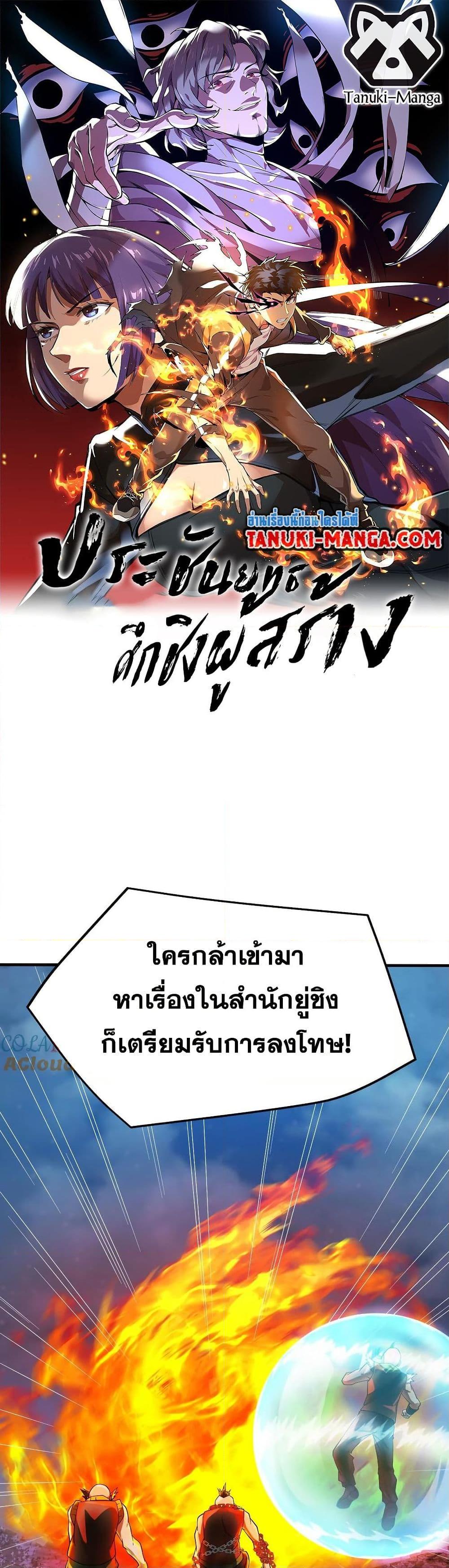 Manga-lc-com อ่านมังงะ อ่านการ์ตูน ออนไลน์ ฟรี The Creators ตอนที่ 1 2 3 4 5 6 7 8 9 10 11 12 13 14 ฟรี ไม่มีโฆษณา Manga-lc - อ่าน มังงะ อ่าน การ์ตูน ออนไลน์ อ่านมังงะ ฟรี