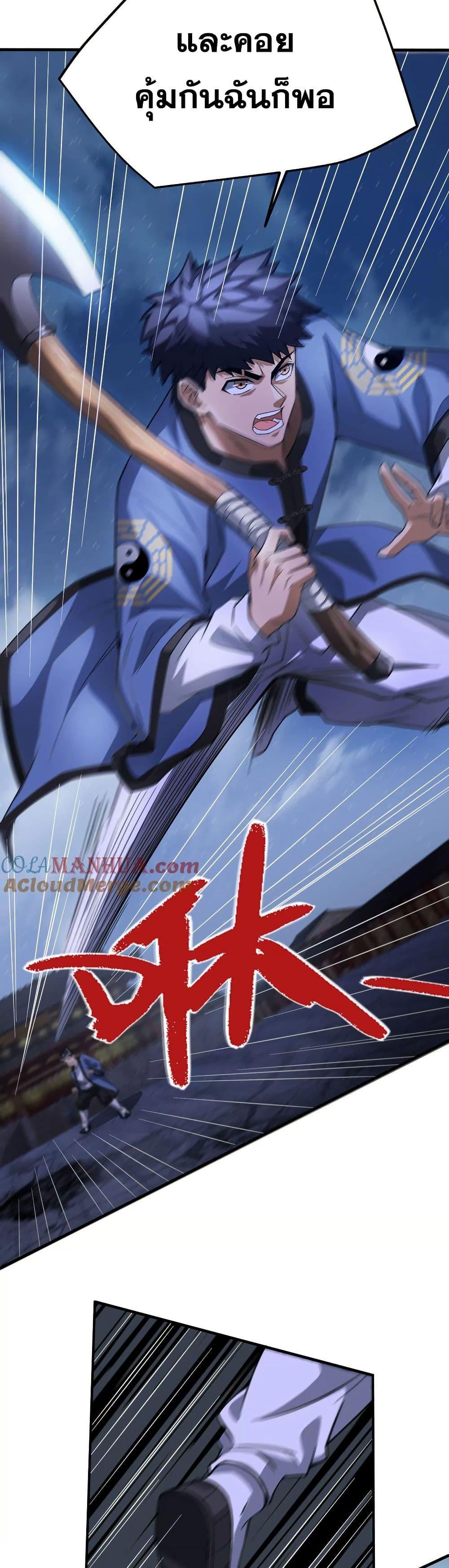 Manga-lc-com อ่านมังงะ อ่านการ์ตูน ออนไลน์ ฟรี The Creators ตอนที่ 1 2 3 4 5 6 7 8 9 10 11 12 13 14 ฟรี ไม่มีโฆษณา Manga-lc - อ่าน มังงะ อ่าน การ์ตูน ออนไลน์ อ่านมังงะ ฟรี