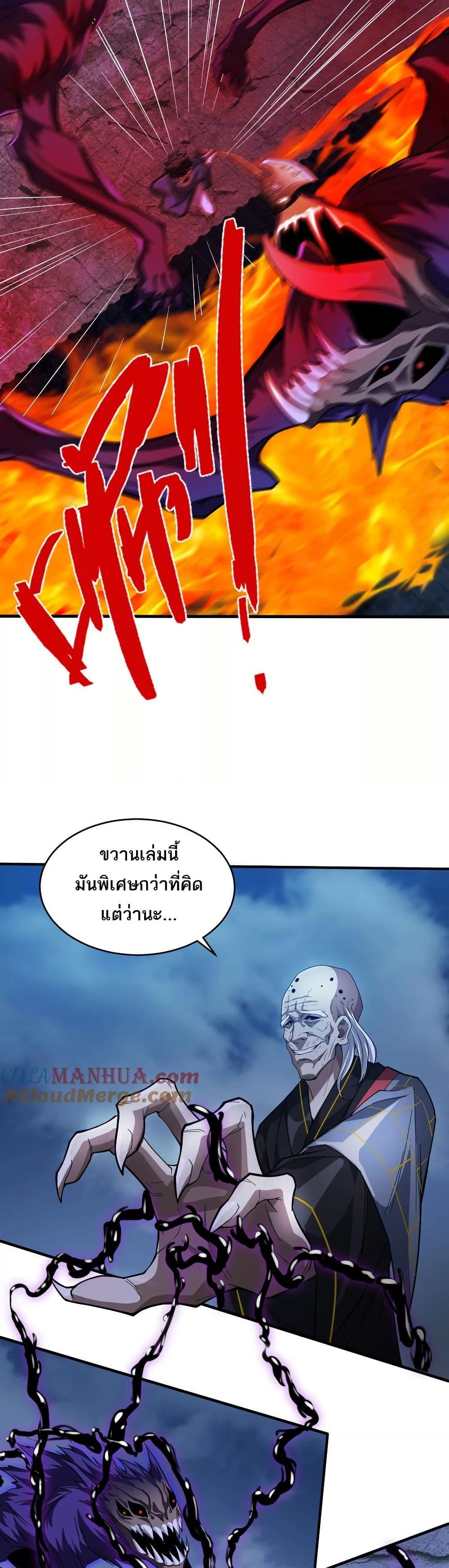 Manga-lc-com อ่านมังงะ อ่านการ์ตูน ออนไลน์ ฟรี The Creators ตอนที่ 1 2 3 4 5 6 7 8 9 10 11 12 13 14 ฟรี ไม่มีโฆษณา Manga-lc - อ่าน มังงะ อ่าน การ์ตูน ออนไลน์ อ่านมังงะ ฟรี
