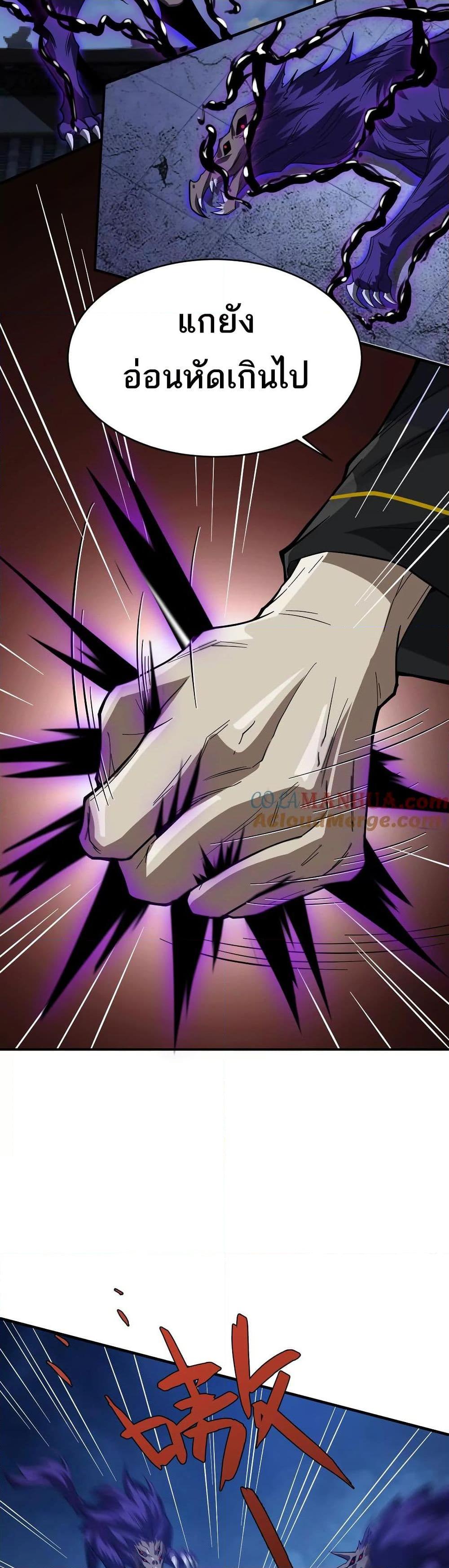 Manga-lc-com อ่านมังงะ อ่านการ์ตูน ออนไลน์ ฟรี The Creators ตอนที่ 1 2 3 4 5 6 7 8 9 10 11 12 13 14 ฟรี ไม่มีโฆษณา Manga-lc - อ่าน มังงะ อ่าน การ์ตูน ออนไลน์ อ่านมังงะ ฟรี