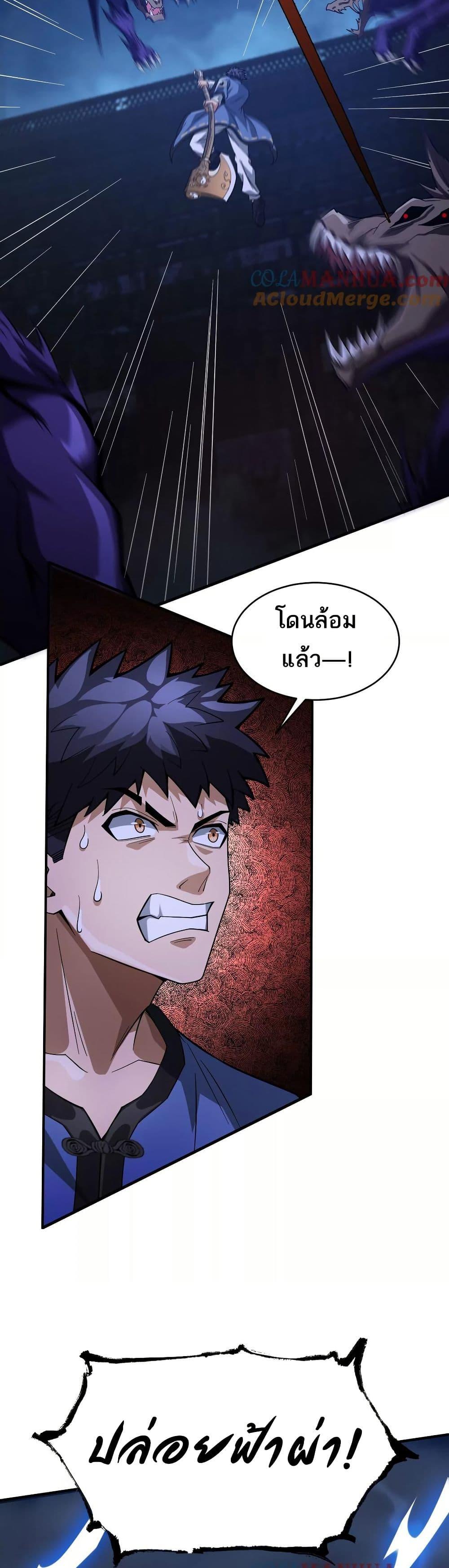 Manga-lc-com อ่านมังงะ อ่านการ์ตูน ออนไลน์ ฟรี The Creators ตอนที่ 1 2 3 4 5 6 7 8 9 10 11 12 13 14 ฟรี ไม่มีโฆษณา Manga-lc - อ่าน มังงะ อ่าน การ์ตูน ออนไลน์ อ่านมังงะ ฟรี