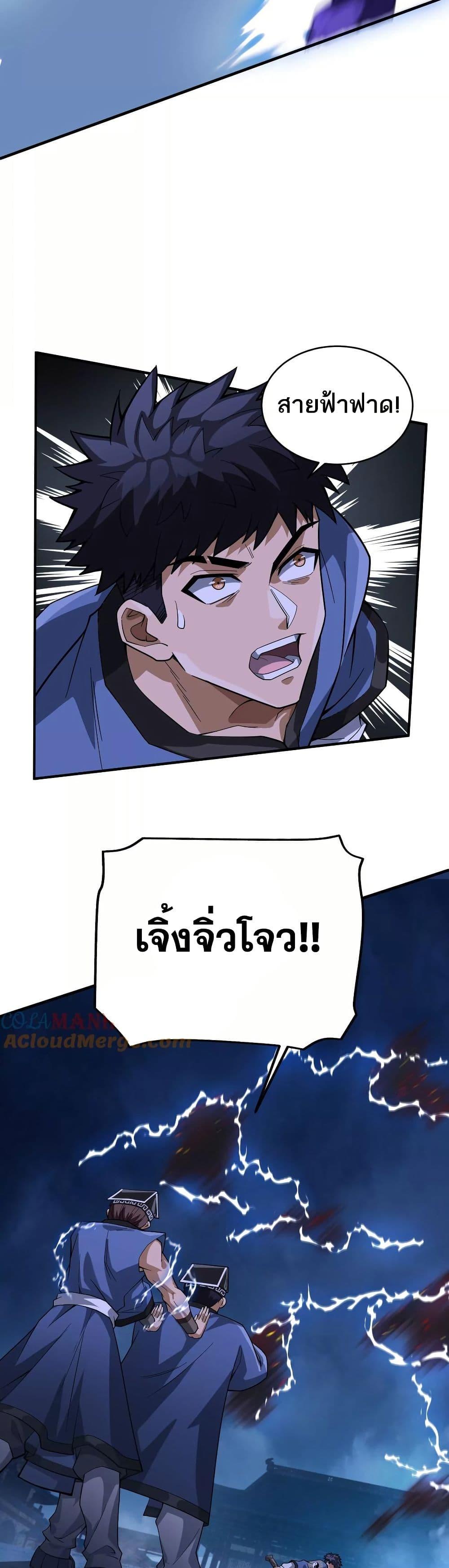 Manga-lc-com อ่านมังงะ อ่านการ์ตูน ออนไลน์ ฟรี The Creators ตอนที่ 1 2 3 4 5 6 7 8 9 10 11 12 13 14 ฟรี ไม่มีโฆษณา Manga-lc - อ่าน มังงะ อ่าน การ์ตูน ออนไลน์ อ่านมังงะ ฟรี
