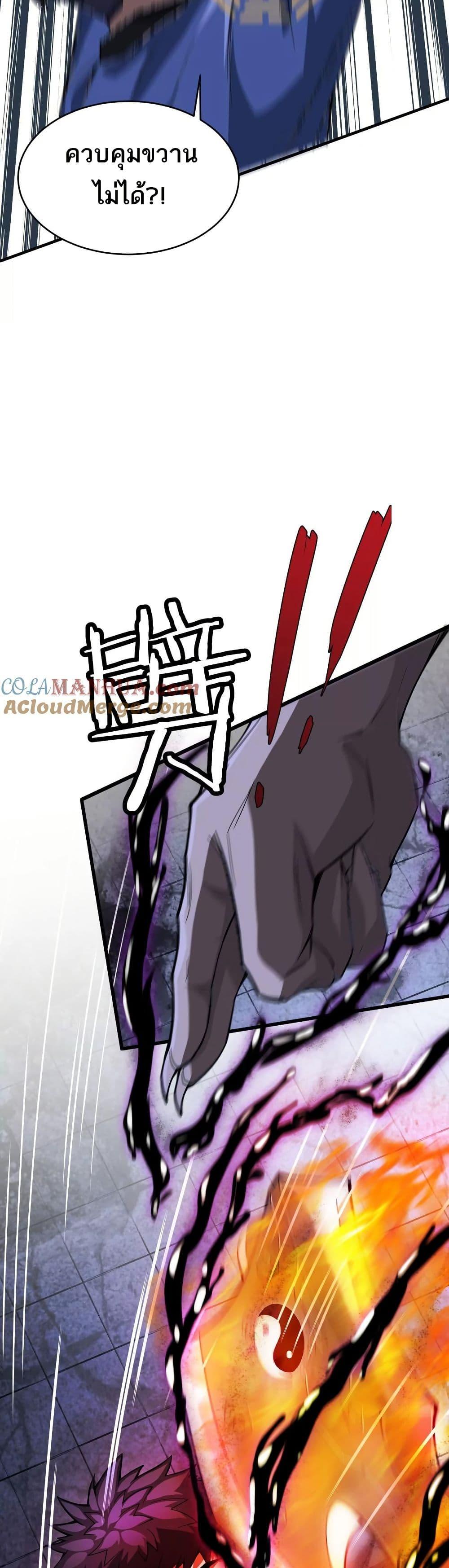 Manga-lc-com อ่านมังงะ อ่านการ์ตูน ออนไลน์ ฟรี The Creators ตอนที่ 1 2 3 4 5 6 7 8 9 10 11 12 13 14 ฟรี ไม่มีโฆษณา Manga-lc - อ่าน มังงะ อ่าน การ์ตูน ออนไลน์ อ่านมังงะ ฟรี