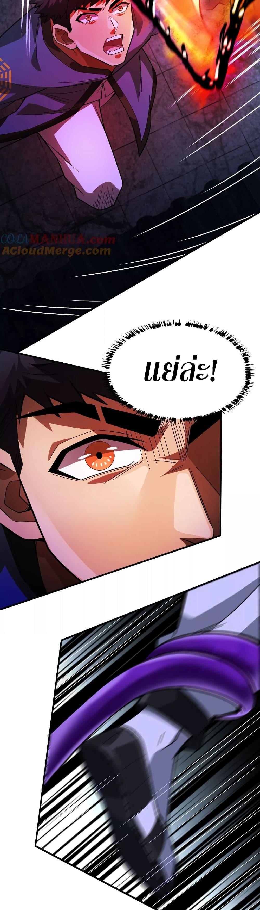Manga-lc-com อ่านมังงะ อ่านการ์ตูน ออนไลน์ ฟรี The Creators ตอนที่ 1 2 3 4 5 6 7 8 9 10 11 12 13 14 ฟรี ไม่มีโฆษณา Manga-lc - อ่าน มังงะ อ่าน การ์ตูน ออนไลน์ อ่านมังงะ ฟรี
