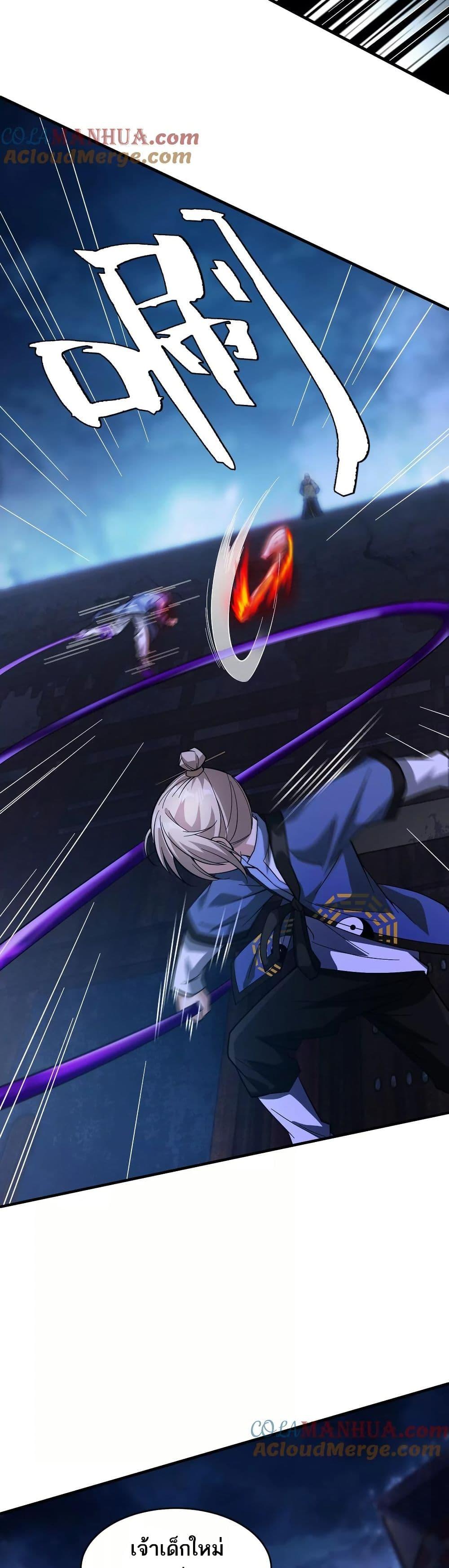 Manga-lc-com อ่านมังงะ อ่านการ์ตูน ออนไลน์ ฟรี The Creators ตอนที่ 1 2 3 4 5 6 7 8 9 10 11 12 13 14 ฟรี ไม่มีโฆษณา Manga-lc - อ่าน มังงะ อ่าน การ์ตูน ออนไลน์ อ่านมังงะ ฟรี