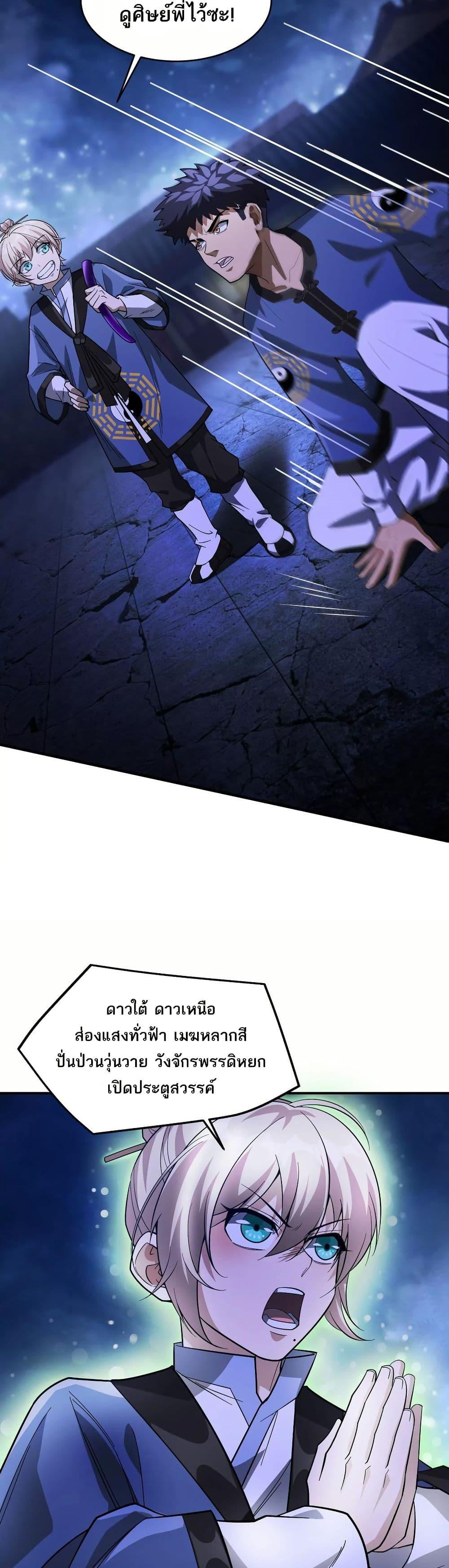 Manga-lc-com อ่านมังงะ อ่านการ์ตูน ออนไลน์ ฟรี The Creators ตอนที่ 1 2 3 4 5 6 7 8 9 10 11 12 13 14 ฟรี ไม่มีโฆษณา Manga-lc - อ่าน มังงะ อ่าน การ์ตูน ออนไลน์ อ่านมังงะ ฟรี